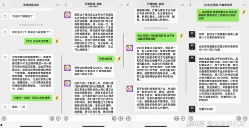 情感吃瓜直播间爆料文案,情感吃瓜直播间独家爆料，带你领略娱乐圈幕后风云