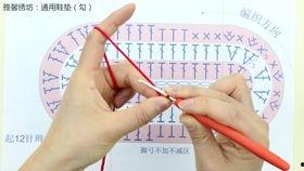 绣鞋垫视频教程,从入门到精通的实用指南