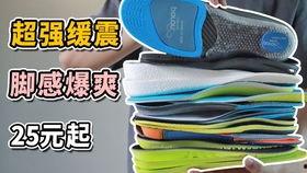 绣鞋垫视频教程,从入门到精通的实用指南