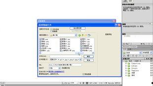 网站制作教程视频,从入门到精通