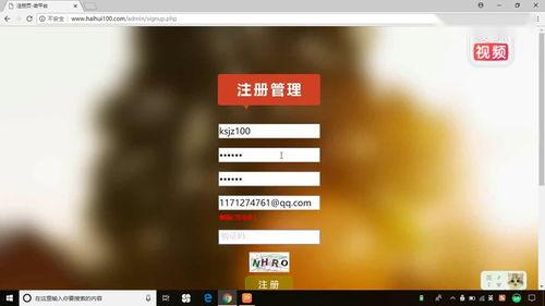 网站制作教程视频,从入门到精通