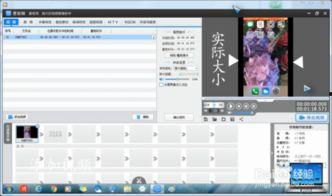 手机视频分辨率,揭秘清晰度背后的秘密