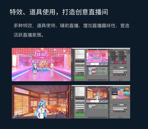 视频直播方案,揭秘高效视频直播方案全攻略