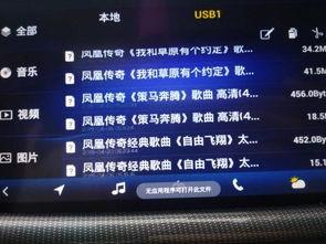 车载视频怎么下载,一键下载，尽览行车瞬间