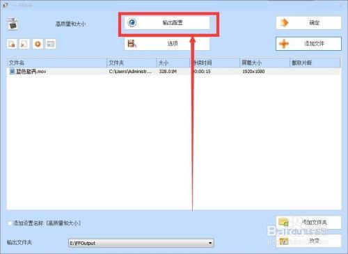 缩小视频,视频浓缩精华解析