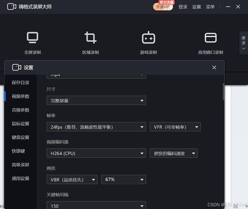 视频压缩编码,高效传输背后的技术奥秘