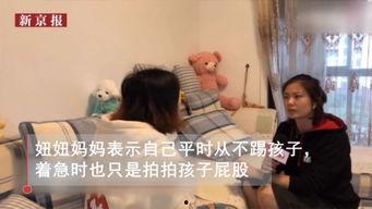 女儿打母亲视频,家庭暴力事件引发社会关注
