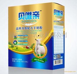 羊奶粉会销讲课视频