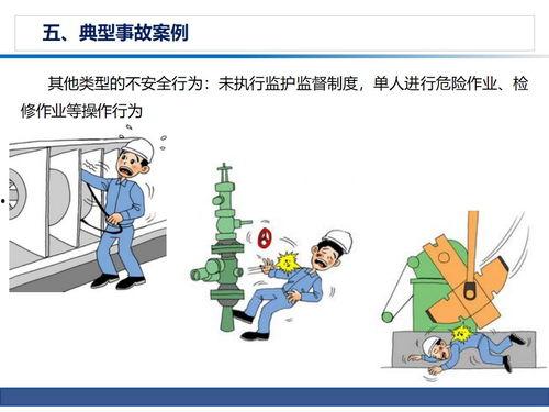 安全图片大全,全方位守护生命线的视觉警示