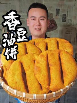 油饼视频,揭秘传统美食制作过程