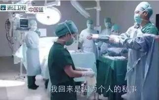 穿手术衣视频,从视频学习无菌操作技巧