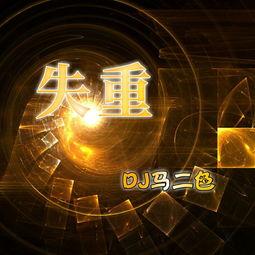 二色视频,捕捉光影之美，探索视觉新境界