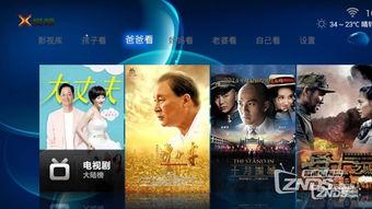 x在线视频,揭秘热门内容背后的精彩故事