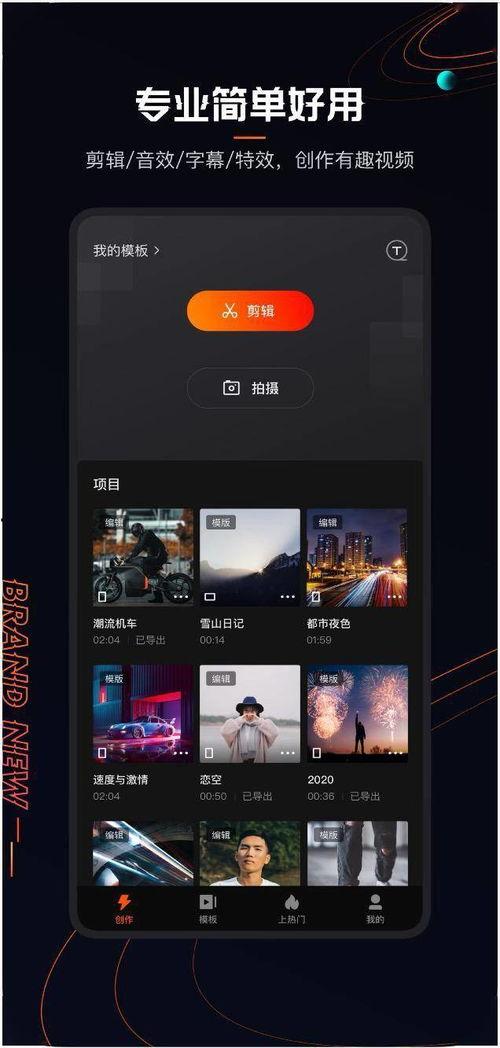 视频媒体,捕捉时代脉搏，展现多彩世界