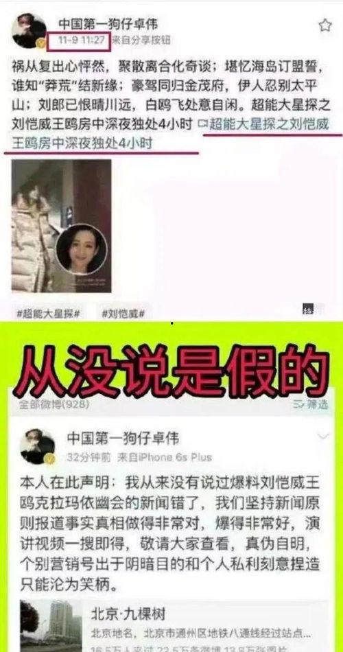 吃瓜大爆料杨幂视频,揭秘娱乐圈幕后真相