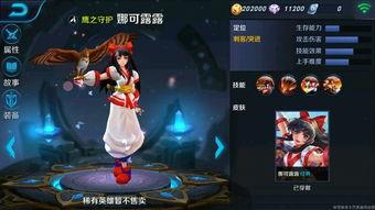 娜可露露视频,展现东方美少女的灵动魅力