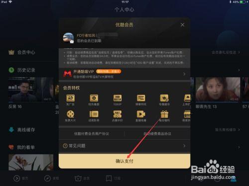 视频购买,轻松选购心仪好物
