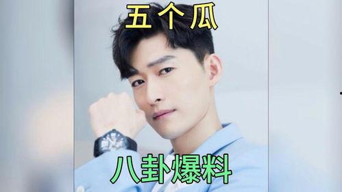 明星八卦吃瓜大爆料是谁,明星八卦吃瓜大爆料幕后真相