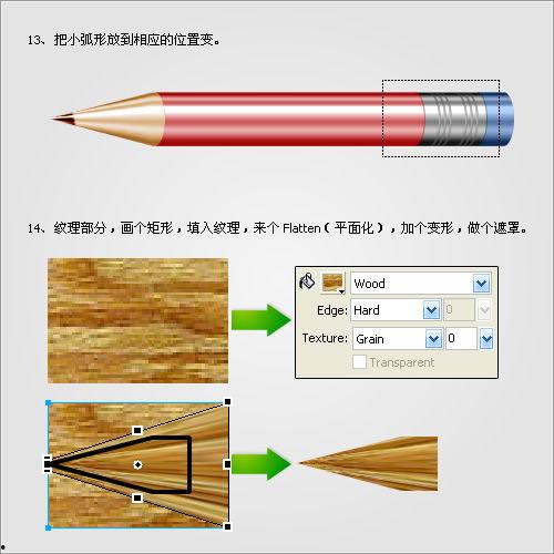 铅笔制作视频,从原材料到成品