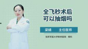 小燕飞视频,空中芭蕾，舞动青春风采