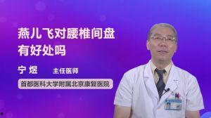 小燕飞视频,空中芭蕾，舞动青春风采