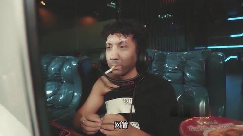 网吧搞笑视频