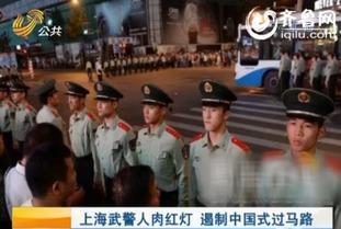 武警出警视频,守护平安瞬间