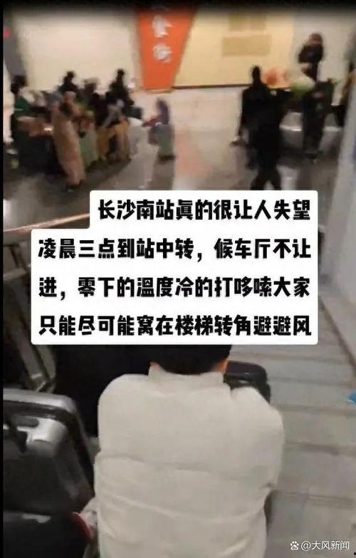 长沙南站视频,高铁枢纽的繁华与活力瞬间掠影
