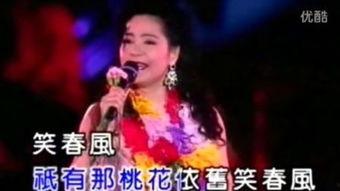 邓丽君的歌曲视频,重温永恒的旋律与回忆