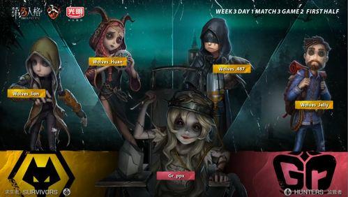 第五人格比赛视频,惊心动魄！第五人格比赛视频精彩回顾