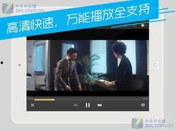 开迅视频,引领视听新潮流，打造精彩内容盛宴