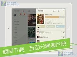 开迅视频,引领视听新潮流，打造精彩内容盛宴