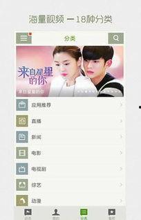 开迅视频,引领视听新潮流，打造精彩内容盛宴
