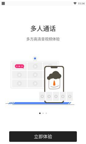 视频通话下载,便捷沟通新体验