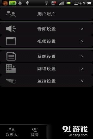 视频通话下载,便捷沟通新体验