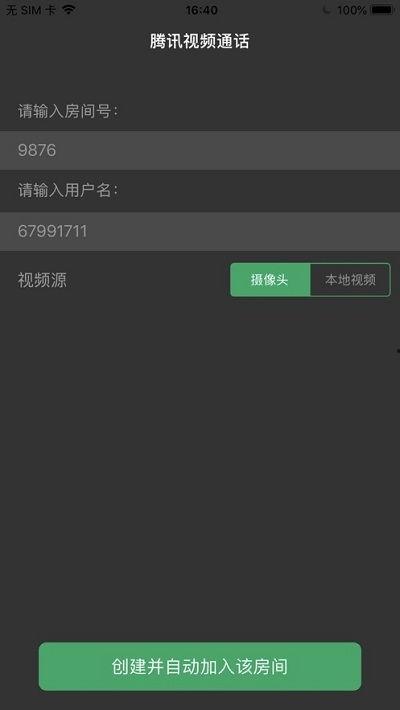视频通话下载,便捷沟通新体验
