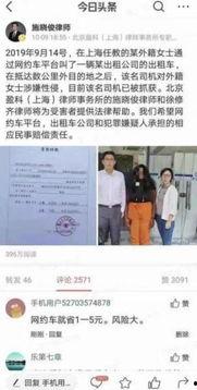 吃瓜网51爆料上海律师,揭秘法律界幕后风云