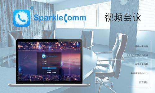 视频会议 方案,视频会议方案深度解析