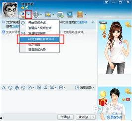 qq怎么视频,轻松捕捉精彩瞬间，一键生成个性概述