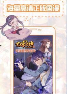 邪恶漫画视频,揭秘黑暗幽默背后的深层寓意