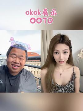 少妇直播视频,揭秘少妇直播背后的秘密与争议
