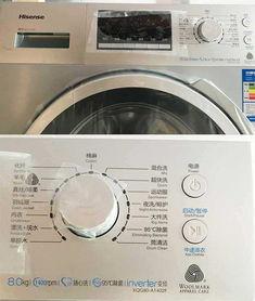洗衣机视频教程,视频教程精华概述