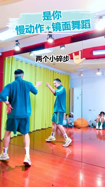 是你的舞蹈视频,跟随视频领略舞蹈魅力