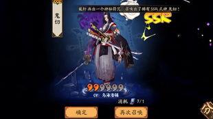 阴阳师抽卡视频,揭秘阴阳师式神降临的神秘时刻