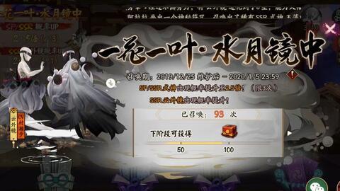 阴阳师抽卡视频,揭秘阴阳师式神降临的神秘时刻