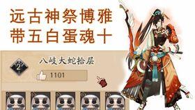 阴阳师抽卡视频,揭秘阴阳师式神降临的神秘时刻