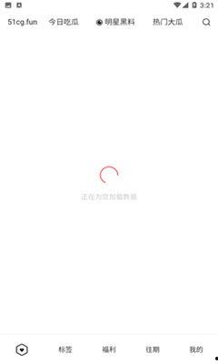 51吃瓜今日更新51,今日热点事件大盘点，揭秘51最新动态