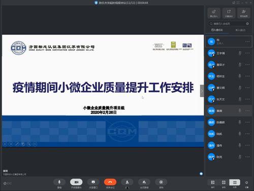 企业管理视频,视频深度解析与启示