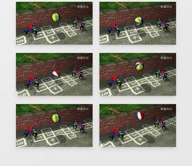 跳房子视频,跟随跳房子视频重温童年快乐