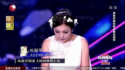 妈妈咪呀视频,重温经典旋律